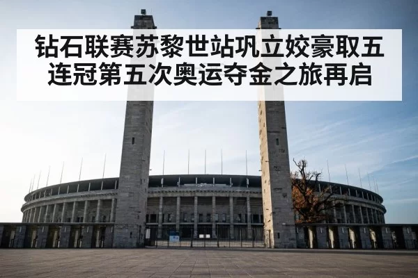 Olympic stadium